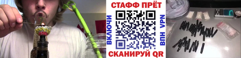 Наркота Полтавская Гашиш Alpha-PVP Меф Марихуана