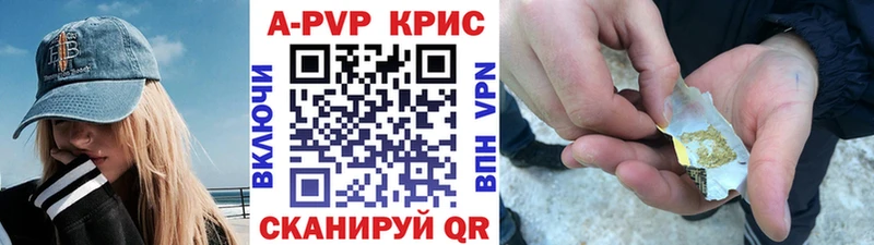 APVP СК  shop телеграм  Полтавская  ссылка на мегу как войти 