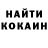 Codein напиток Lean (лин) Nina Koleva