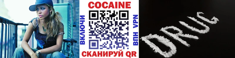 как найти   Полтавская  КОКАИН VHQ 