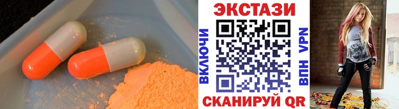 гидра как войти  даркнет сайт  Полтавская  ЭКСТАЗИ 250 мг 