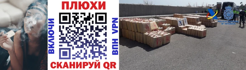 кракен зеркало Полтавская Гашиш хэш цены наркотик