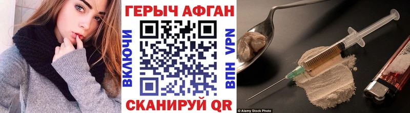 купить наркотики сайты  Полтавская  MEGA ONION  Героин герыч 