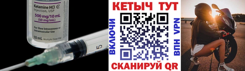 Кетамин ketamine  Полтавская 
