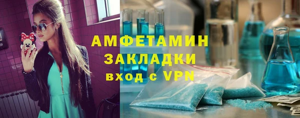 2c-b Богородск