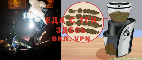 2c-b Богородск