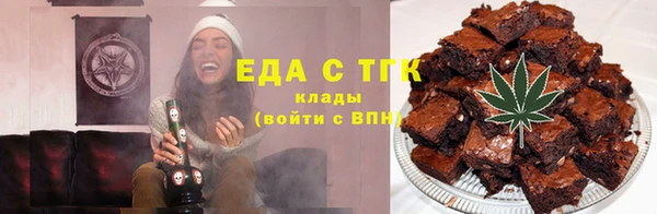 2c-b Богородск