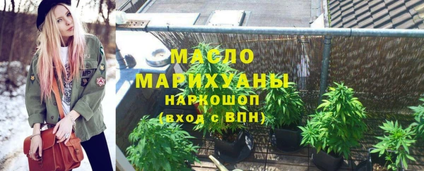 соль курить ск Богородицк