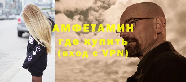 2c-b Богородск
