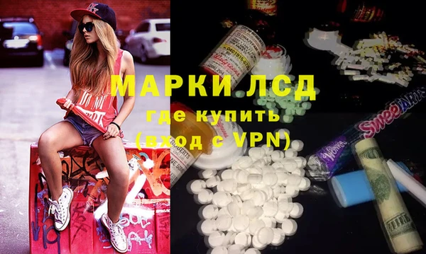 соль курить ск Богородицк