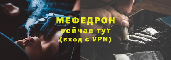 соль курить ск Богородицк