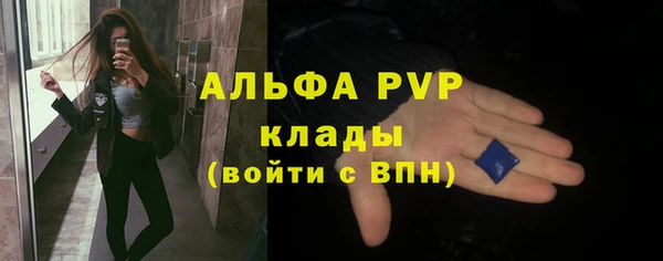 соль курить ск Богородицк