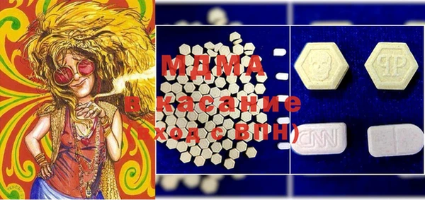 2c-b Богородск
