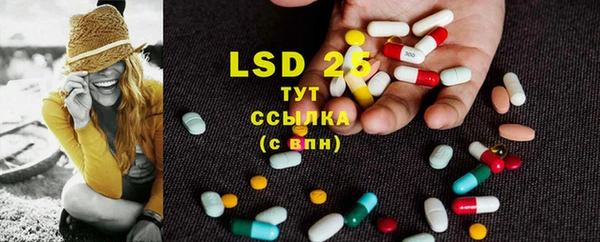 тгк Богданович