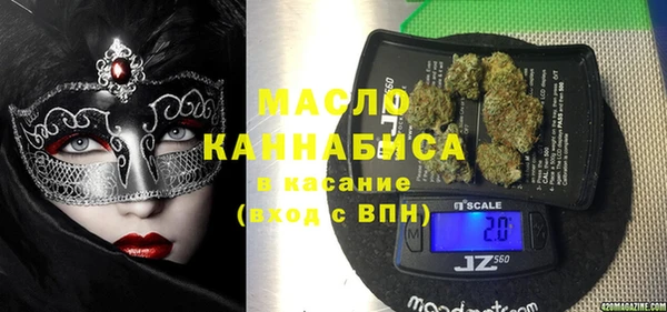 тгк Богданович