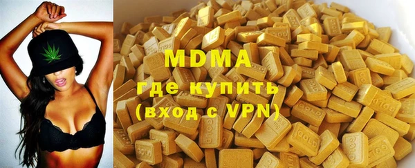 соль курить ск Богородицк