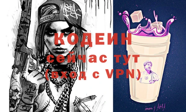соль курить ск Богородицк