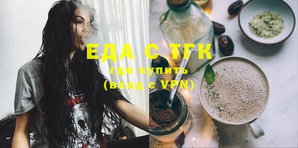 соль курить ск Богородицк