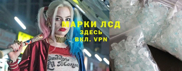 соль курить ск Богородицк