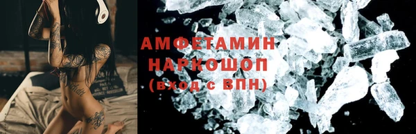 соль курить ск Богородицк