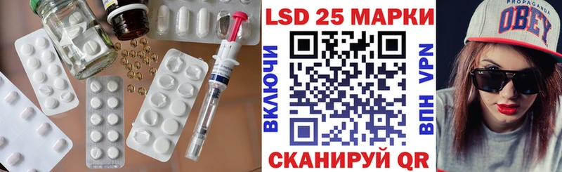 Лсд 25 экстази кислота  Полтавская 
