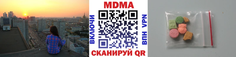 МДМА VHQ  Полтавская 