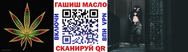 Дистиллят ТГК концентрат  даркнет сайт  Полтавская 