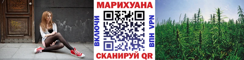 Канабис White Widow  где купить наркоту  Полтавская 